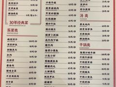 -湘春酒家·1989(国金中心店)