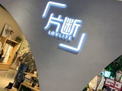 -北京华联购物中心(同成街店)