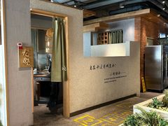 -蘸小院铁锅炖·蘸酱菜·东北菜(怀远门店)