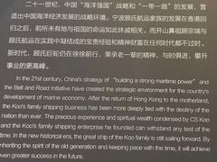 -中国港口博物馆