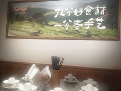 -六合居·明厨亮灶餐厅(成双大道店)