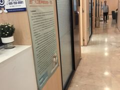 -合肥美奥口腔·种植矫正中心(政务院)