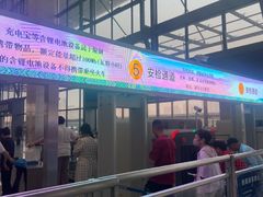 -南宁东站