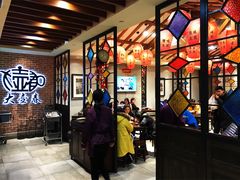 大堂-大壶春生煎(四川中路店)