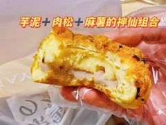 松松芋泥麻薯包-奈雪的茶(永嘉天地东百城店)