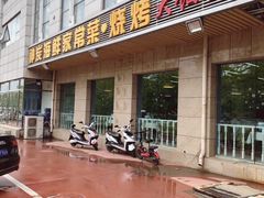 -雅逸居海鲜小厨