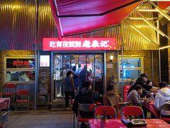 -老表记广西宵夜螺蛳鸭脚煲(西大店)
