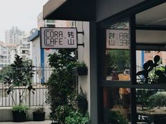 -转山咖啡(松柏社区店)