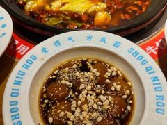 -受气牛肉·重庆耙牛肉(来福士店)