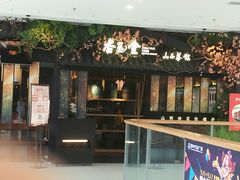 -杏花堂·山西菜馆(晋中万达店)