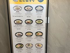 -神仙雪浓汤(明洞店)