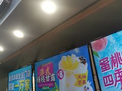 -蜜雪冰城(南禅寺2店)