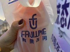 -鲜果时间(南开大悦城店)