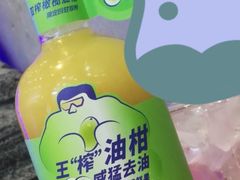 双榨橄榄油柑-喜茶(广州石牌桥店)