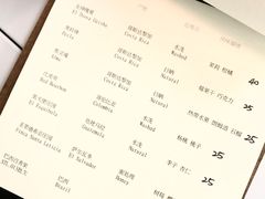 账单-无牌咖啡&酒馆
