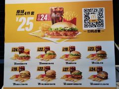 -麦当劳(宝山大厦店)