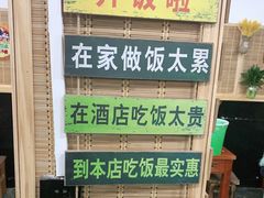 -老姐石板烧烤+铜炭火锅(总店)