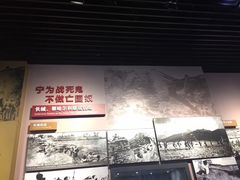 -中国人民抗日战争纪念馆