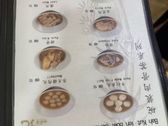 -新记肉骨茶