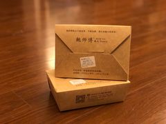 -鲍师傅糕点(国金街店)