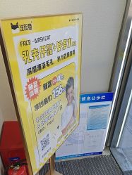 -洗脸猫·洗脸吧