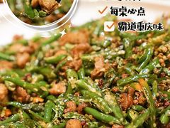 尖椒鸡-铁公鸡·四川料理(天环广场店)
