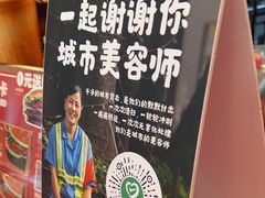 -汉堡王(华润五彩城店)