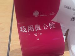 -小杨生煎(周浦万达店)