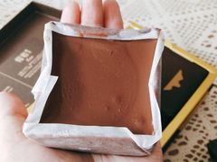 冰山熔岩-好利来(城角街店)