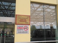 -金隅凤山酒店