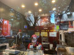 -王浩儿纪六孃甜皮鸭(书院街店)