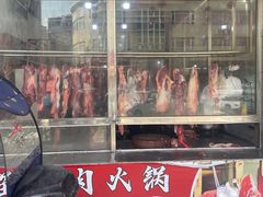 -老猫牛肉火锅(沙溪店)