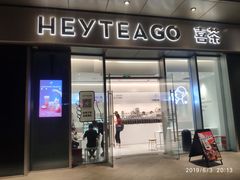 门面-喜茶(上海泰禾大厦店)