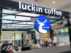 -新荟城(望京店)