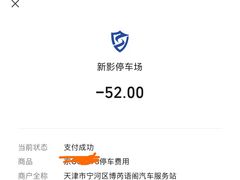 -天幕新彩云国际影城(激光巨幕店)