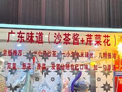 -柴头哥·牛肉火锅(爱民路店)