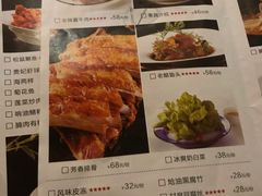菜单-西安饭庄·非遗陕菜(钟楼店)