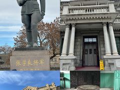 -张学良旧居陈列馆