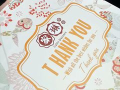 -家琳甜品(江南东店)