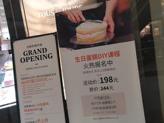 -多乐之日(颐堤港店)