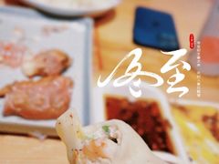 -新兴园饺子馆(望京店)
