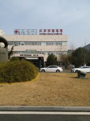点击看大图 门面-北京明德医院·医疗美容