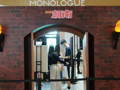 -深圳来福士广场