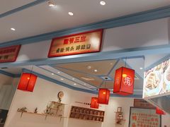 -大食代美食广场(上海中心店)