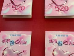 -大连新玛特购物休闲广场(青泥洼店)