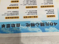 -满记甜品(水游城店)