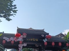 -磁器口古镇