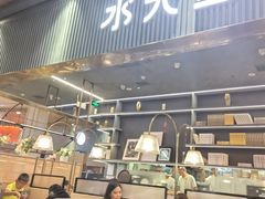 -Aqua Oasis 水天堂(常熟永旺店)