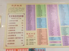 菜单-芬芳甜品(同福路店)