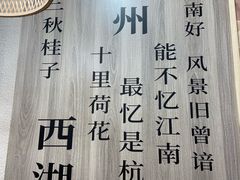 -新丰小吃(中山中路分店)
